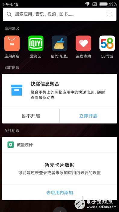 紅米4X評測：依然699元 紅米最美好的堅持！