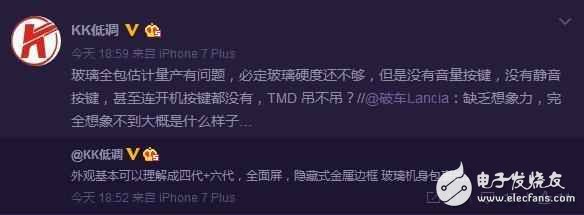 iPhone8全機身“無一按鍵”是不是很難想象，這到底是怎樣的設(shè)計？