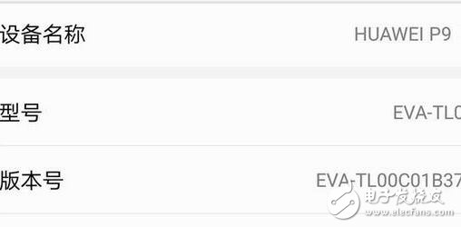 安卓7.0將帶來更強(qiáng)大的功能？！小編作為扎根在安卓陣場的用戶我最有發(fā)言權(quán)，最近沒忍住，將手上的華為p9升級(jí)體驗(yàn)了一番。加上很多朋友都對(duì)安卓7.0升級(jí)的情況呈觀望態(tài)度，今天小編拿自己手上的機(jī)子和身邊朋友的機(jī)子升級(jí)情況簡單評(píng)價(jià)一下，希望能給大家?guī)硪稽c(diǎn)參考。