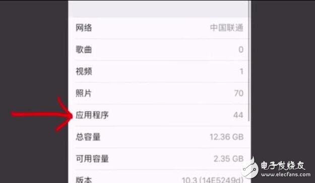 蘋果迎來ios10.3，實測ios10.3四大變化