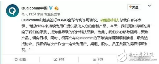 魅族高通終和解，那么問題來了：年度新旗艦pro7CPU用哪家？