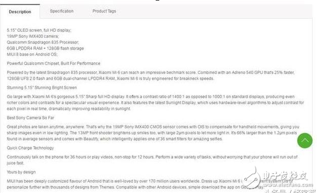 小米什么時候上市？小米6最新消息：小米6備貨足將“不再耍猴”，小米6配置、小米6售價已經(jīng)確定