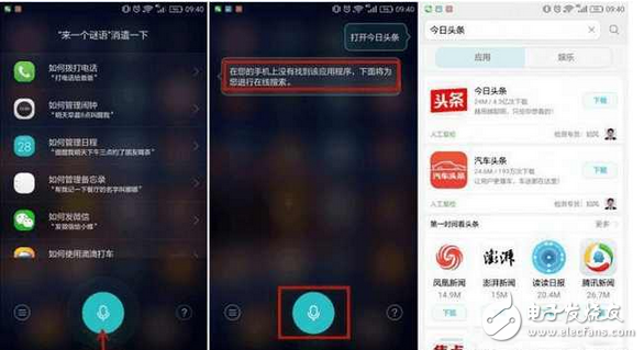 想要玩好華為榮耀8，你需要一個語音助手