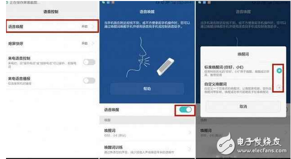 想要玩好華為榮耀8，你需要一個語音助手