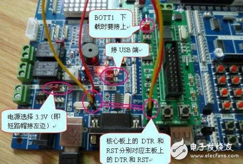 stm32下載說(shuō)明