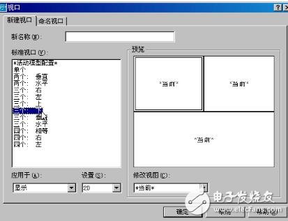 三維圖形繪制實(shí)例資料下載