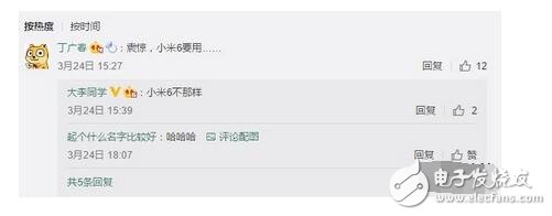 據(jù)悉，iPhone 8會采用雙玻璃+金屬邊框設(shè)計，后蓋為三維玻璃材質(zhì)，從而更加接近于初代iPhone后殼上的深度曲線。