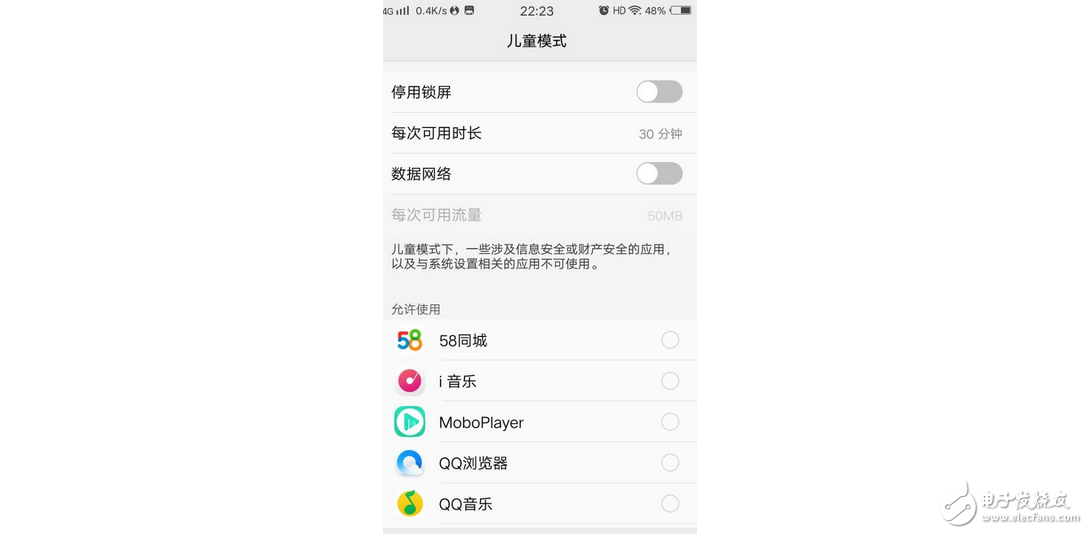 除非你用vivoX9、vivoXplay6，不然手機(jī)不要隨便給熊孩子玩