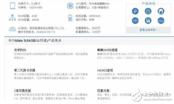 華為P10評(píng)測(cè)：華為P10對(duì)比華為mate9，風(fēng)景無(wú)二的華為Mate9和“黑馬”華為P10你更青睞誰(shuí)？