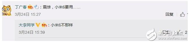 小米6什么時候上市？小米6最新消息：小米6不會采用iPhone8一樣的全面屏，外觀小米自己設(shè)計