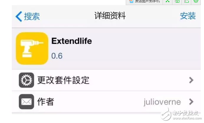 iOS消息匯總：iOS10.3即將發(fā)布，iOS10.2越獄窮追不舍，iOS11旁觀后期加入混戰(zhàn)！好戲