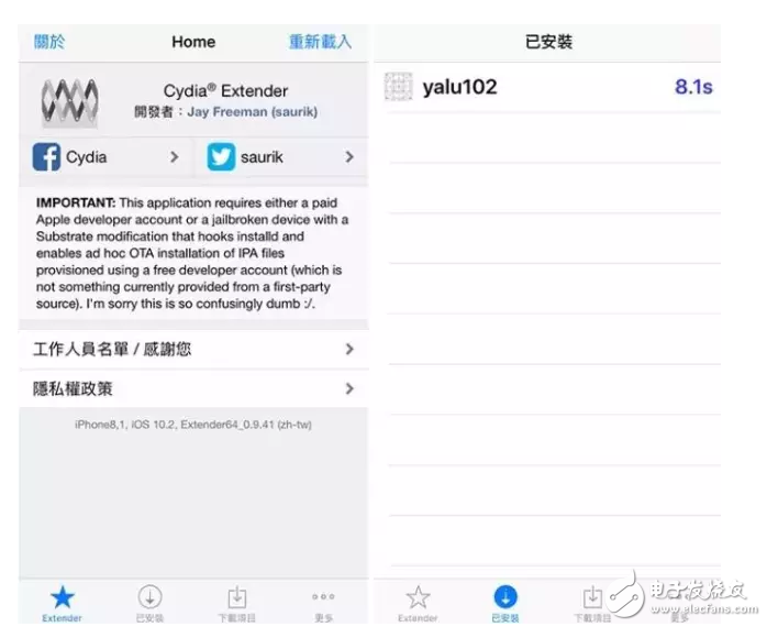 iOS消息匯總：iOS10.3即將發(fā)布，iOS10.2越獄窮追不舍，iOS11旁觀后期加入混戰(zhàn)！好戲