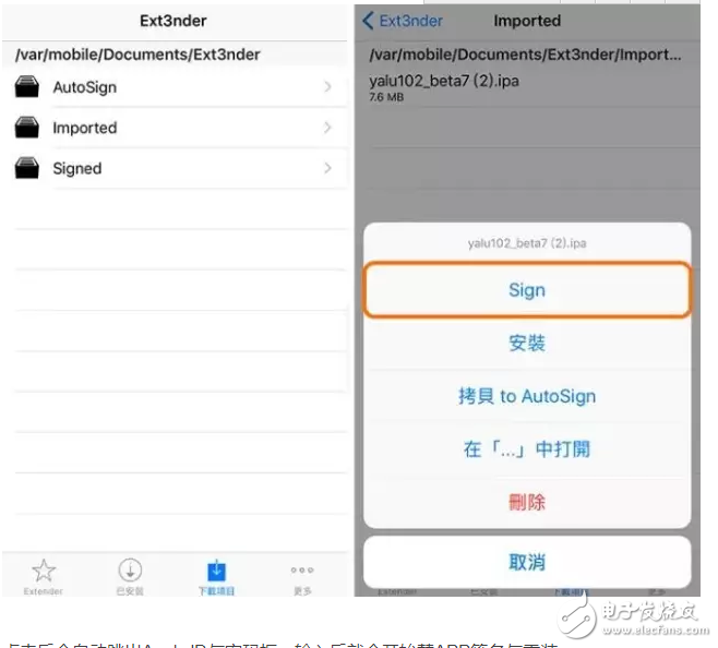 iOS消息匯總：iOS10.3即將發(fā)布，iOS10.2越獄窮追不舍，iOS11旁觀后期加入混戰(zhàn)！好戲
