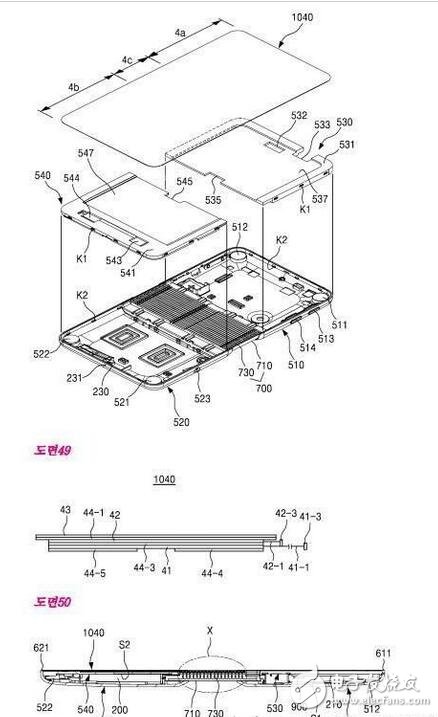 厲害了我的米，小米折疊手機(jī)專(zhuān)利曝光