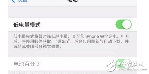 手機(jī)不離手已經(jīng)成為一個(gè)普遍現(xiàn)象，在公交車上、地鐵上、上班偷閑的時(shí)候、上課不好好聽(tīng)講的時(shí)候、上廁所的時(shí)候、吃飯的時(shí)候……人們無(wú)處不在的使用著手中的手機(jī)。目前iPhone的電池容量已經(jīng)落后于安卓手機(jī)主流陣營(yíng)。那么在電池容量不大，卻又是手機(jī)重度使用者，應(yīng)該如何讓iPhone的電量撐得更久呢？