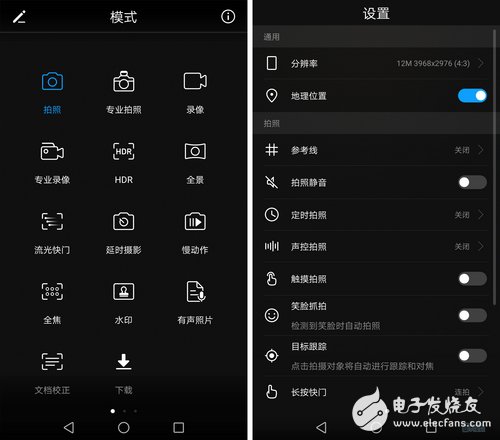 華為nova青春版評測：年輕更強(qiáng)芯 越用越好用