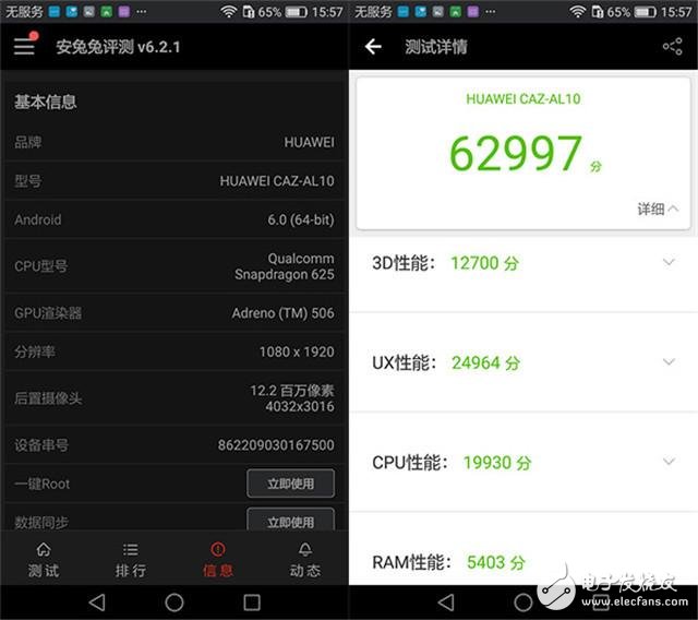麒麟658對(duì)決驍龍625 中端領(lǐng)域誰(shuí)的性能更強(qiáng)悍？