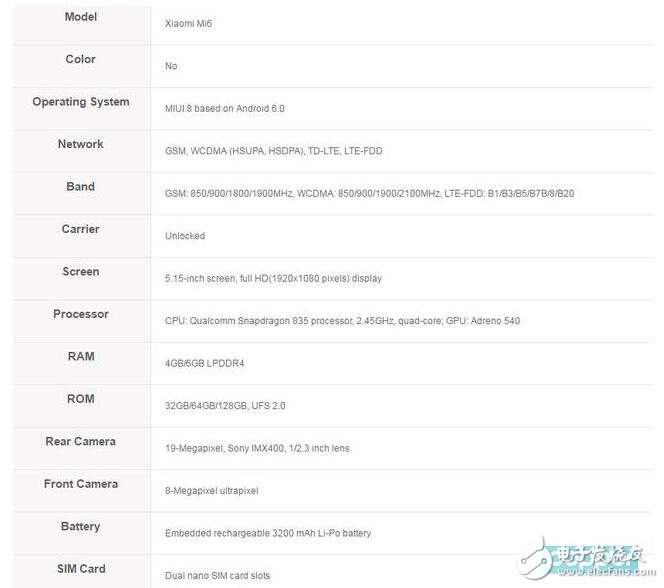 小米6什么時(shí)候上市？多少錢(qián)？雷軍還賣(mài)關(guān)子！