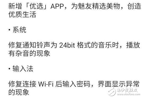 魅族PRO6 Plus長(zhǎng)體驗(yàn)：我和flyme6內(nèi)測(cè)的故事
