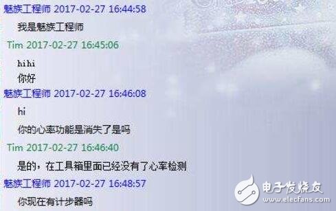 魅族PRO6 Plus長(zhǎng)體驗(yàn)：我和flyme6內(nèi)測(cè)的故事