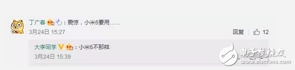 小米6價(jià)格、外形曝光+絕不模仿iPhone8只做好自己！