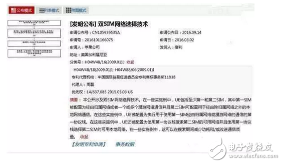 iPhone8什么時(shí)候上市？看看iPhone8的這些曝光，再決定要不要等