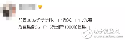 三星S8攝像堪比專業(yè)錄像機！小米6也能做到？