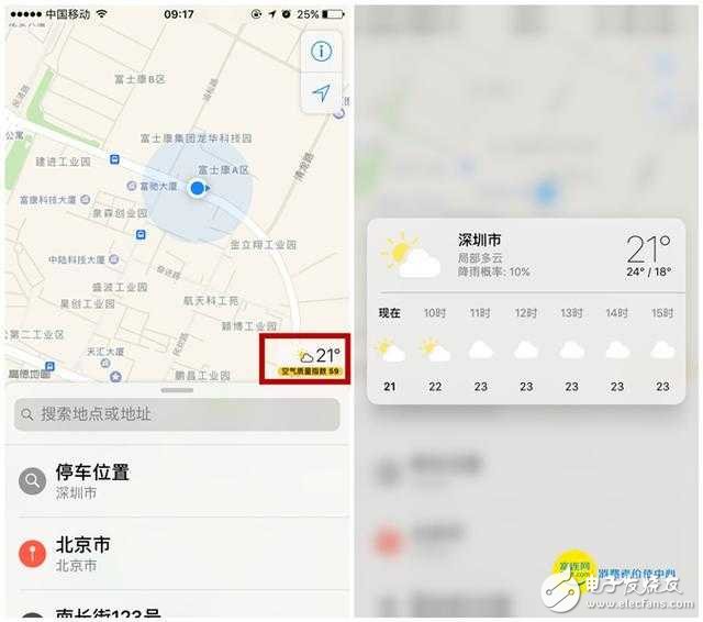 ios10.3都更新了啥？細數(shù)iOS 10.3的八大改變 小容量iPhone的福音