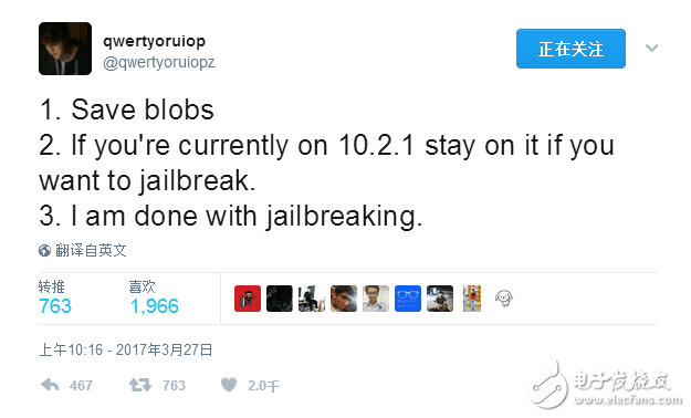 蘋果WWDC大會即將到來：iPhone8電量大增！iOS10.2.1越獄有了新消息？
