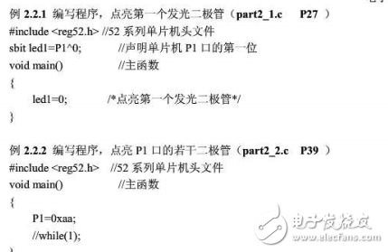 51單片機(jī)c語(yǔ)言教程全攻略