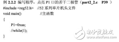 51單片機(jī)c語(yǔ)言教程全攻略