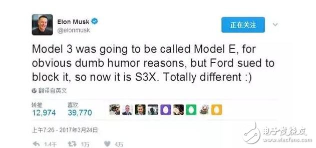 馬斯克：Model 3 只是一個(gè)尺寸更小、價(jià)格更低的Model S