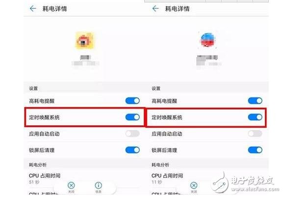 　各位花粉小伙伴，有時是不是感覺手機很耗電呢？其實，手機耗電異常一般是由于應(yīng)用程度，在后臺喚醒導致的。那么，有木有辦法阻止頻繁的喚醒呢？今天我就教花粉們，一個簡單的設(shè)置！