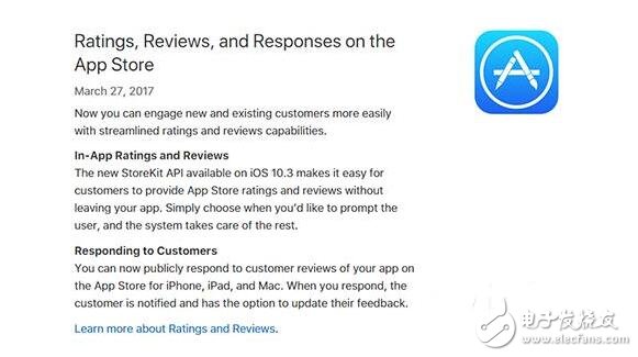 蘋果10.3讓開發(fā)者可以回復你的評論了，還可以要求改好評