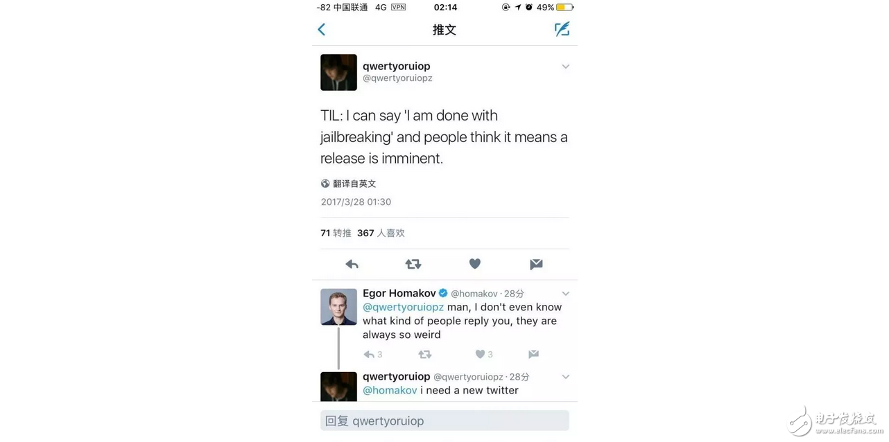 ios10.3正式版發(fā)布！iOS10.2.1已經(jīng)出越獄，是越獄是還是更新？