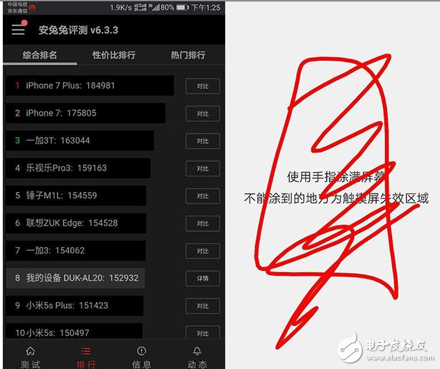 華為榮耀V9怎么樣？榮耀V9再次升級(jí) EMUI5.1帶來更多新功能
