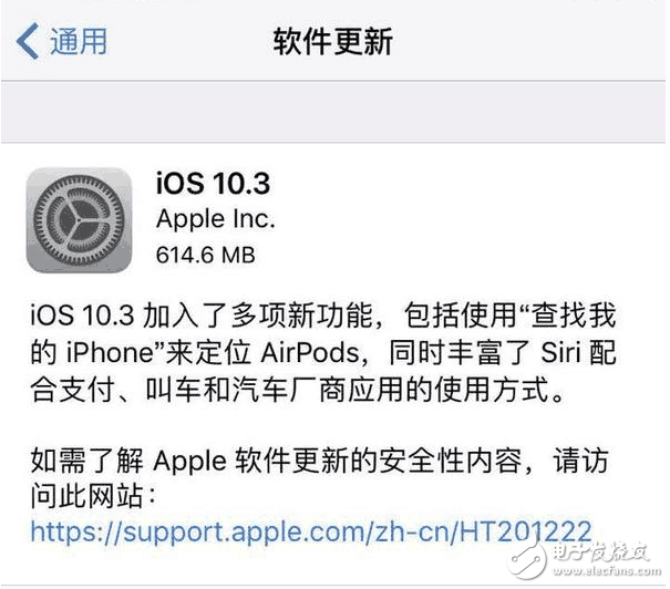 今日蘋果更新正式版iOS10.3！流暢度不錯