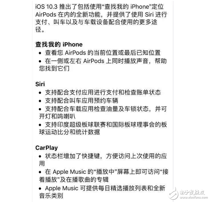 全新的蘋果文件系統(tǒng)APFS