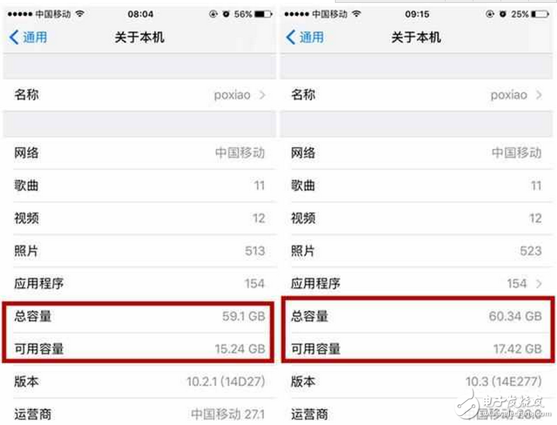 ios10.3都更新了啥？細數(shù)iOS 10.3的八大改變 小容量iPhone的福音