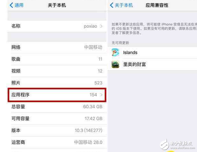 ios10.3都更新了啥？細數(shù)iOS 10.3的八大改變 小容量iPhone的福音