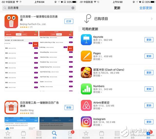 iOS10.3評(píng)測(cè):更聰明的Siri+更完善的Carplay+更安全的數(shù)據(jù)存儲(chǔ)