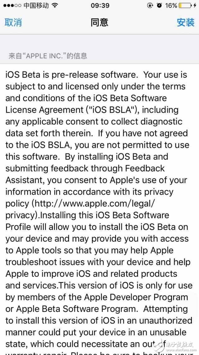 一天一更！iOS10.3正式版余熱未散，iOS10.3.2 Beta1開發(fā)者預(yù)覽版又來了！iOS10.3.2 Beta1圖文教程
