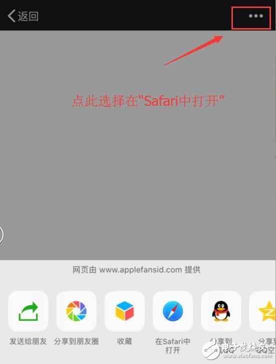 一天一更！iOS10.3正式版余熱未散，iOS10.3.2 Beta1開發(fā)者預(yù)覽版又來了！iOS10.3.2 Beta1圖文教程