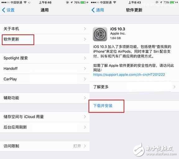 iOS10.3更新了什么？iOS10.3正式版升級需要多大空間