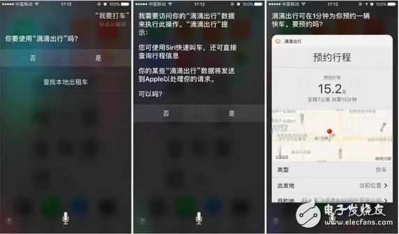 iOS10.3正式版來了，已經(jīng)推送，看完這篇文章再決定升不升！