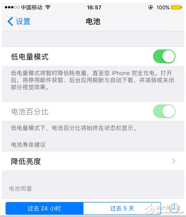 iOS10.3耗電增加，別怕，解決辦法在這里