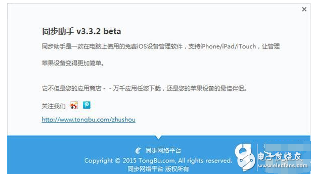 iOS10.3正式版現漏洞：升級iOS10.3之后短信閃退，一招教你解決iOS10.3短信閃退方法