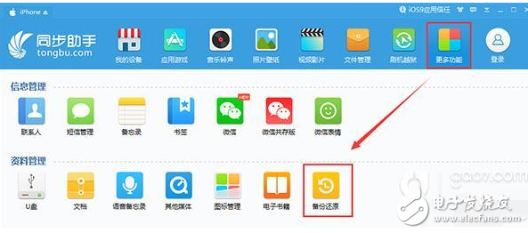 iOS10.3正式版現漏洞：升級iOS10.3之后短信閃退，一招教你解決iOS10.3短信閃退方法