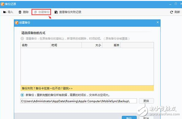iOS10.3正式版現漏洞：升級iOS10.3之后短信閃退，一招教你解決iOS10.3短信閃退方法