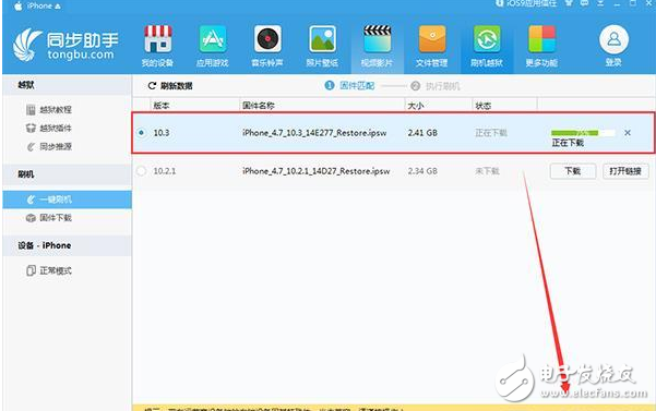iOS10.3正式版現漏洞：升級iOS10.3之后短信閃退，一招教你解決iOS10.3短信閃退方法
